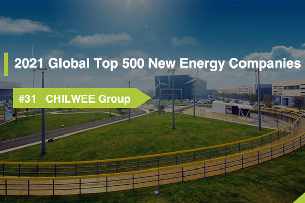 Ang Chilwee Group ay niranggo muli sa Global Top 500 New Energy Companies List
